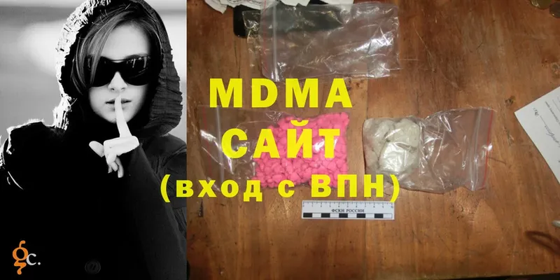 mega как войти  Ряжск  MDMA кристаллы 