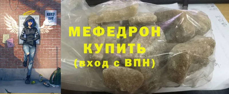 Меф mephedrone  Ряжск 